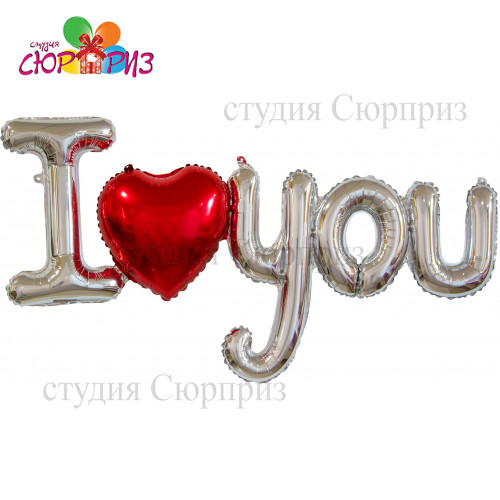 Надпись I Love You с сердцем