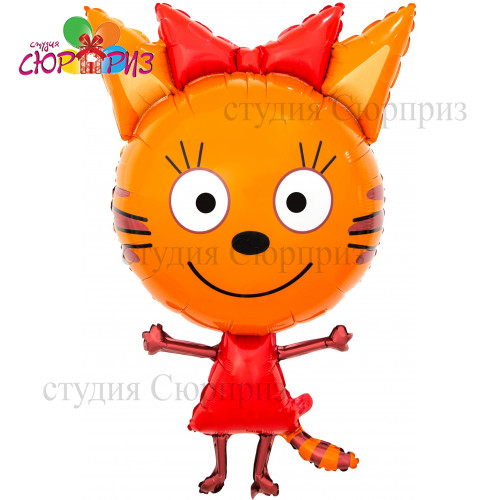 Три кота Карамелька