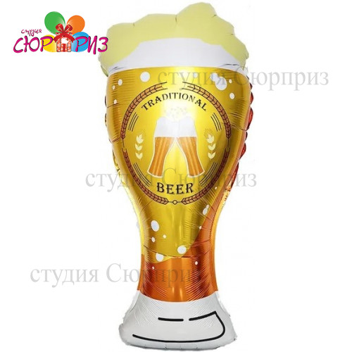 Бокал пива