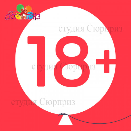 Мадам Си-си