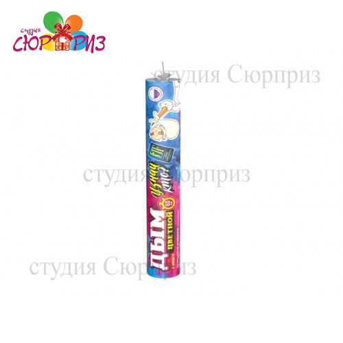 Дым для гендер пати