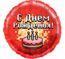 С днем рождения, торт